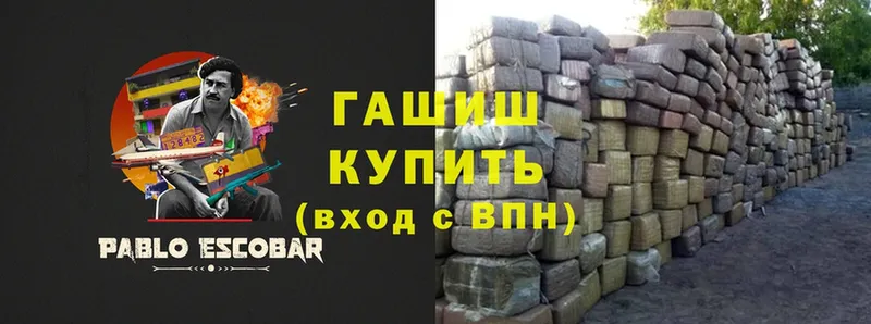 ГАШИШ Premium  Барыш 