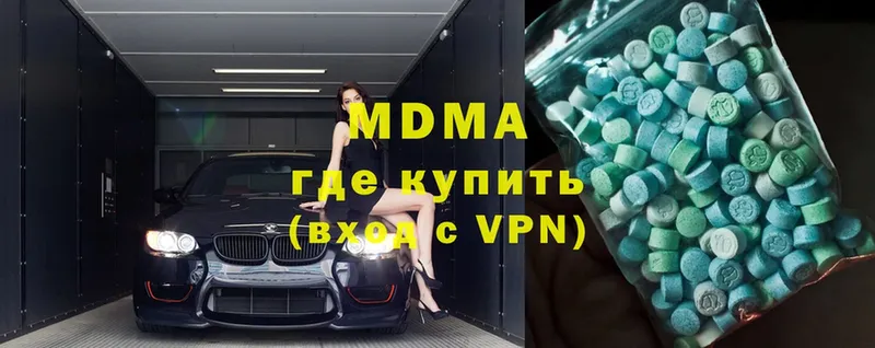 MDMA VHQ  Барыш 